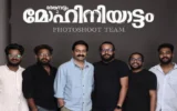 Bharathanatyam 2 Mohiniyattam (2026): Saiju Kurup’s Comedy Sequel Bets on Familiar Faces