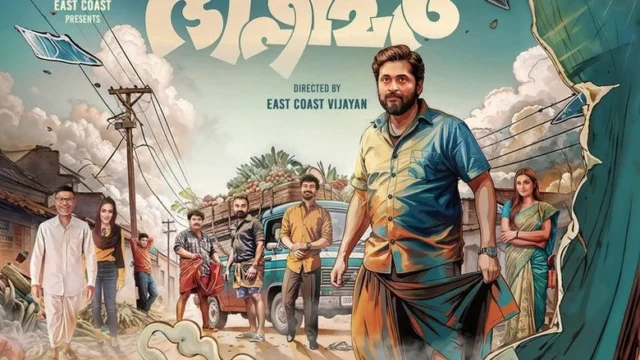 Bhishmar (2026): Dhyan Sreenivasan Anchors a Quiet Night That Whispers Instead of Roars