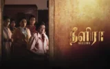 Neelira (2026): Someetharan’s Austere Hostage Chamber Trades Politics for Suffocation