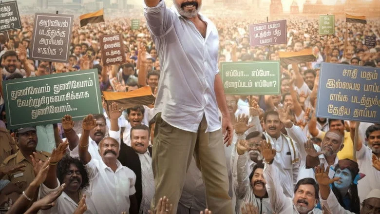 TN 2026 (2026) review image