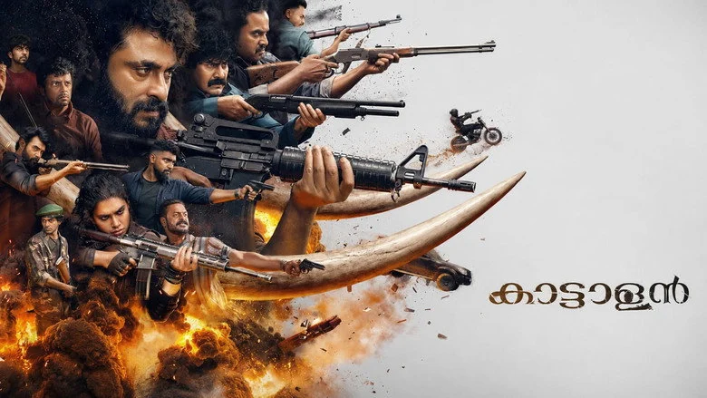 Kattalan (2026) review image