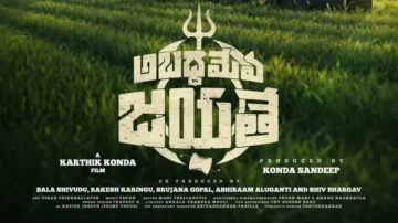 Abadameva Jayathe (2026): A High-Concept Comedy Built on Risky Social Belief