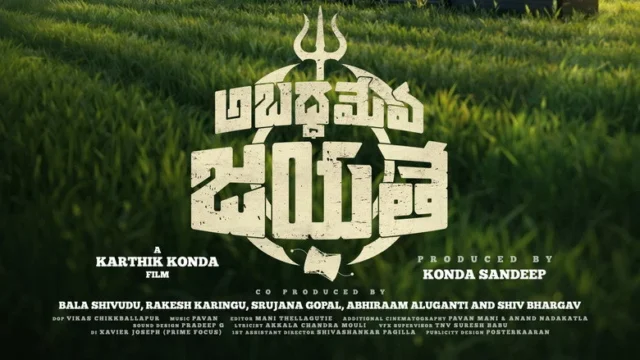 Abadameva Jayathe (2026): A High-Concept Comedy Built on Risky Social Belief
