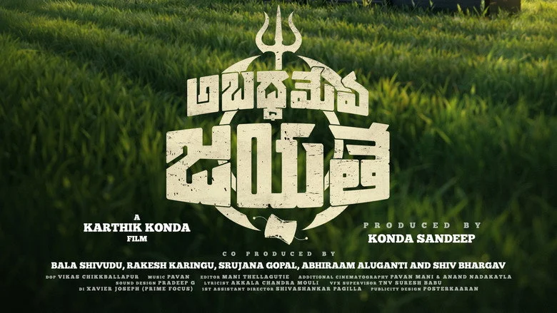 Abadameva Jayathe (2026) review image