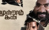Moondraam Kan (2026): Vidharth Navigates Layered Motives in Contained Whodunit