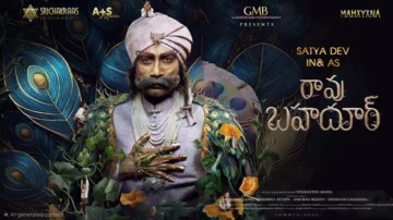 Rao Bahadur (2026): Venkatesh Maha’s Layered Doubt-Driven Psychological Framework