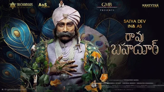 Rao Bahadur (2026): Venkatesh Maha’s Layered Doubt-Driven Psychological Framework