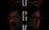 LURK (2026): Saiju Kurup Anchors A Hollow Thriller About Human-Wildlife Conflict