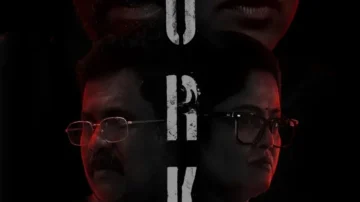 LURK (2026): Saiju Kurup Anchors A Hollow Thriller About Human-Wildlife Conflict