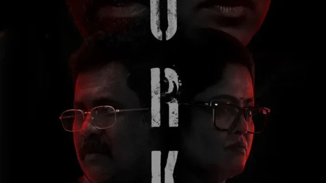 LURK (2026): Saiju Kurup Anchors A Hollow Thriller About Human-Wildlife Conflict