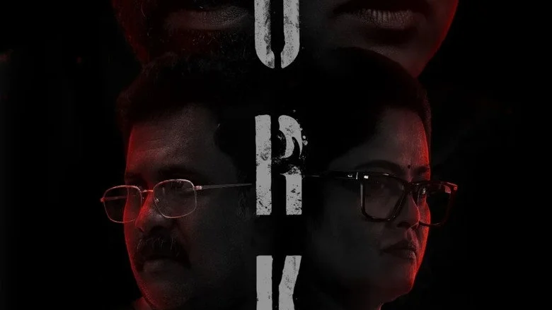 LURK (2026) review image