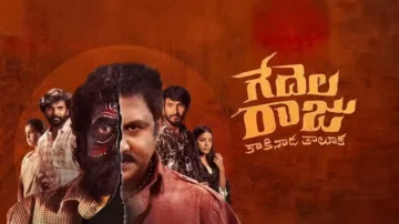 Gedelaraju Kakinada Taluka (2026)