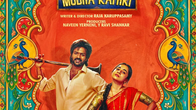 Modha Rathri - Karuppasamy's Single-Night Structure Is Tight, But the Farce Mechanics Feel Familiar
