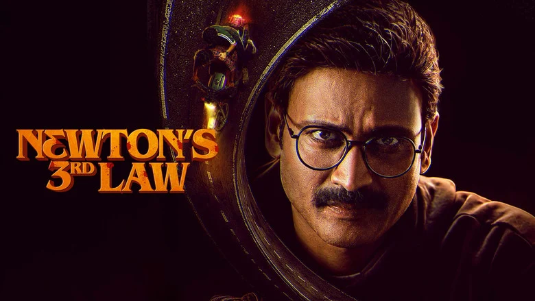 Newton's 3rd Law (2026) review image