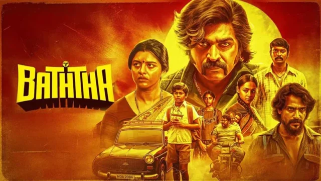 Baththa (2026)
