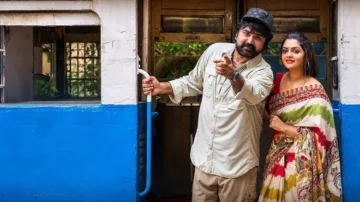 Chiram (2026)